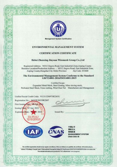 iso14001 GB/T24001-2016/ISO 14001:2015 Standard: It specifies requirements for an environmental management system, helping us improve environmental performance and manage environmental responsibilities.