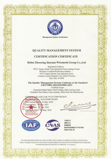 iso9001 GB/T19001-2016/ISO9001:2015 Standard: This standard focuses on quality management systems, ensuring our processes meet customer and regulatory requirements with an emphasis on performance.